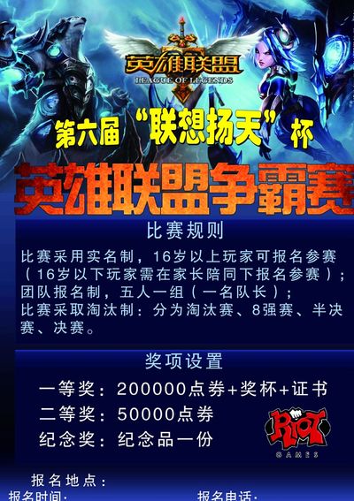 KRÜ Esports 和 MIBR 在 VCT 2025： Americas Kickoff 继续他们的战斗