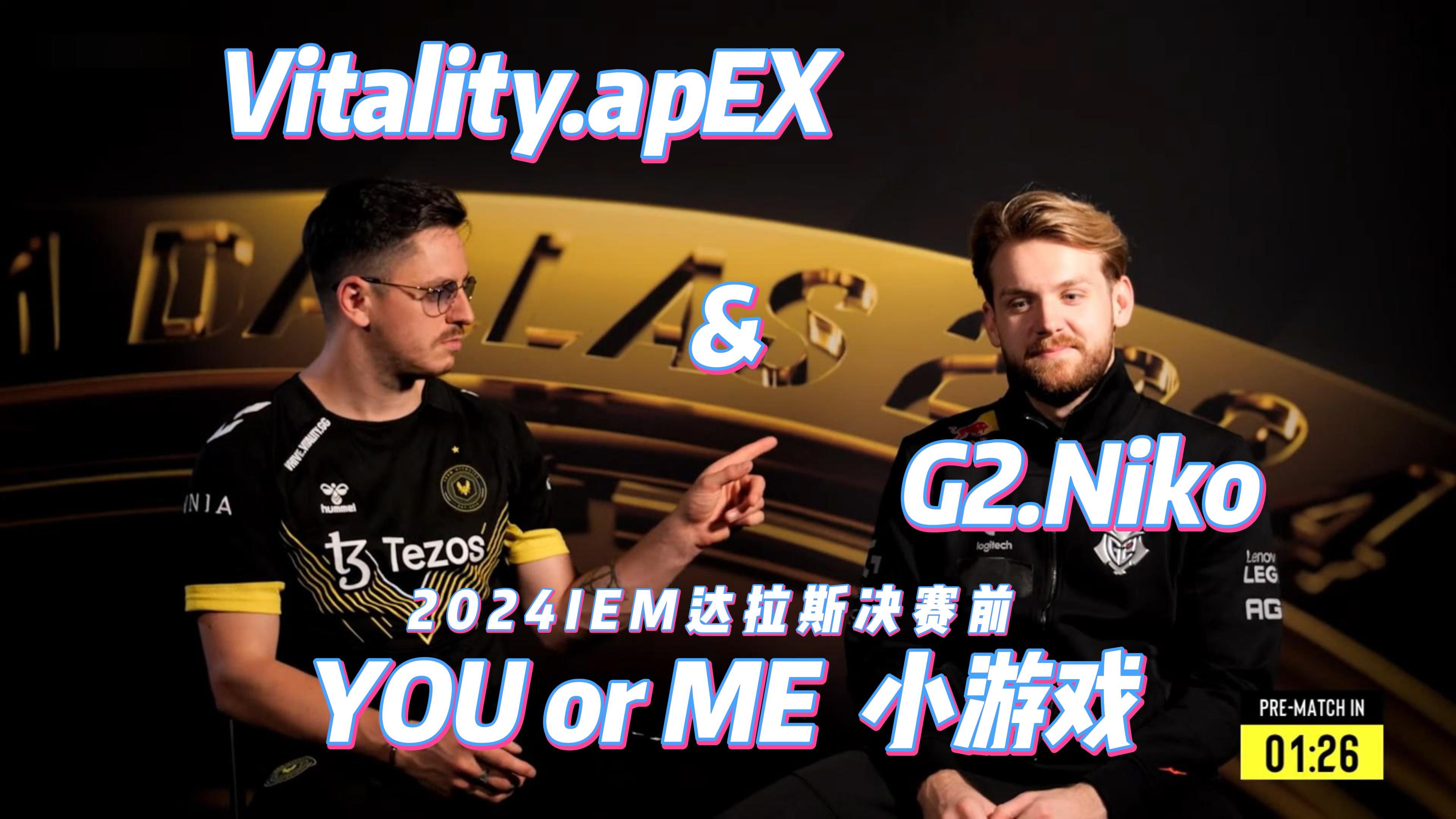 G2 Esports 和 XLG Esports 离开了比赛 - 2025年电子竞技世界杯首场淘汰赛结果