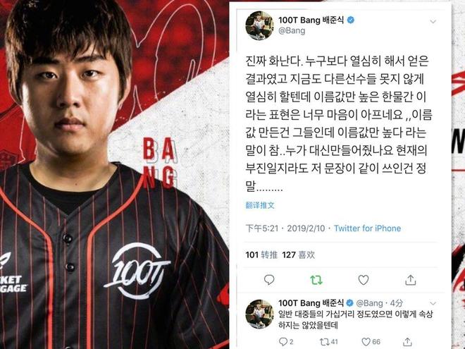 俄语解说预测TI队伍：LGD和OG最有机会夺冠，VP能进胜者组