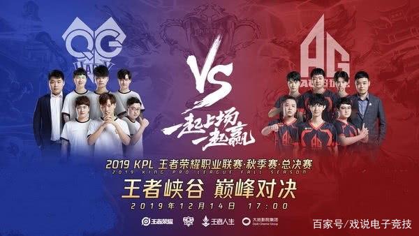 【数据前瞻】 JD Gaming vs Bilibili Gaming Ruler和Elk的大对决