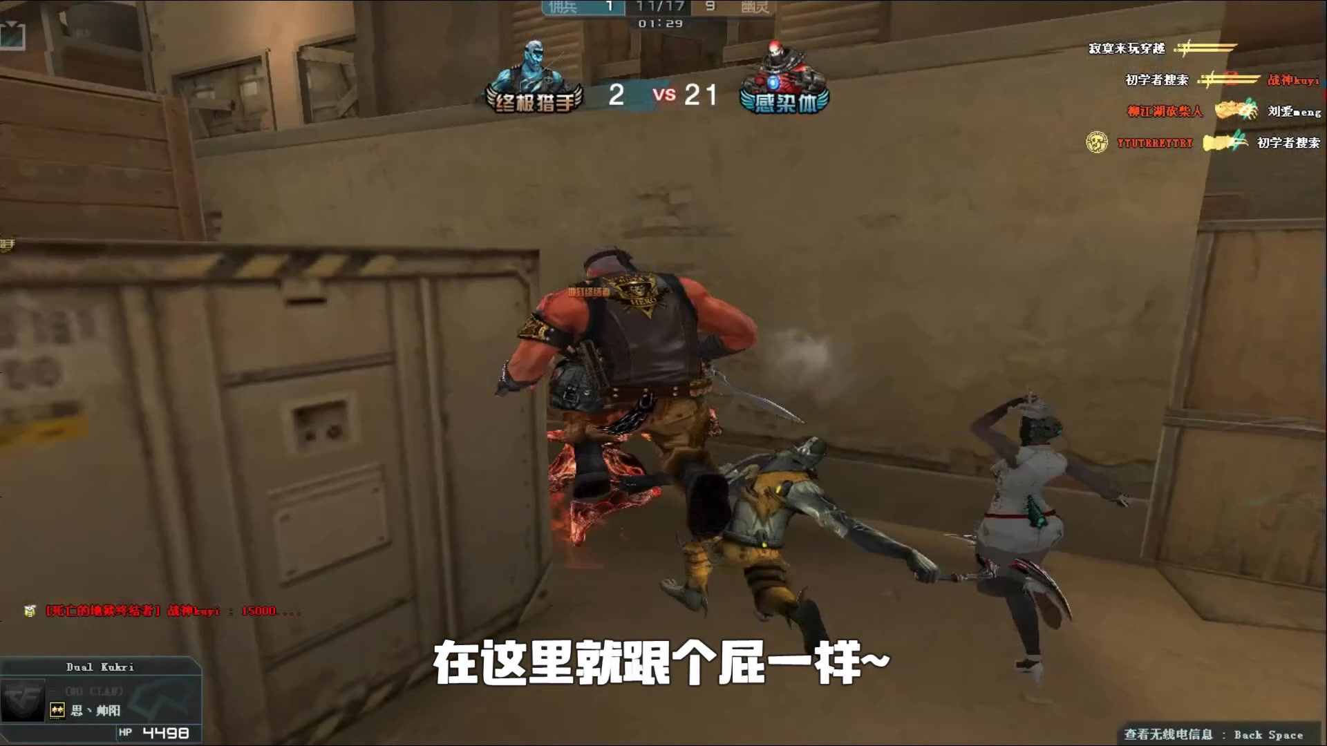 在选手培养