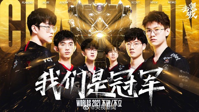 LNG Esports 官方：前 Ninjas in Pyjamas 下路选手 Photic 加入团队