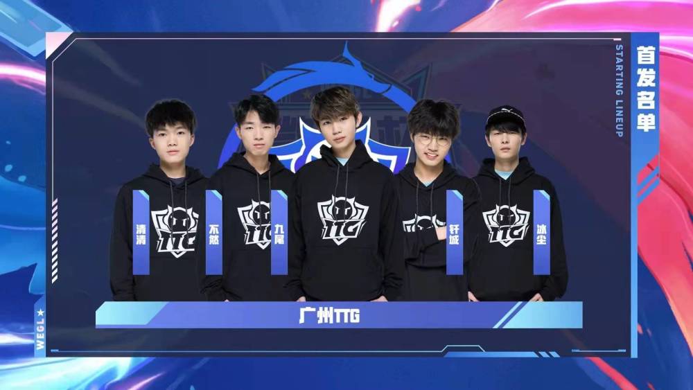 joel 收到来自 ESIC 的终身禁赛