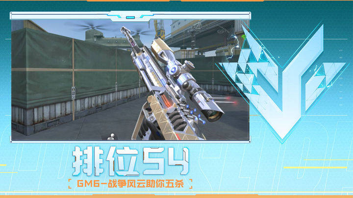 胜叠加了弱