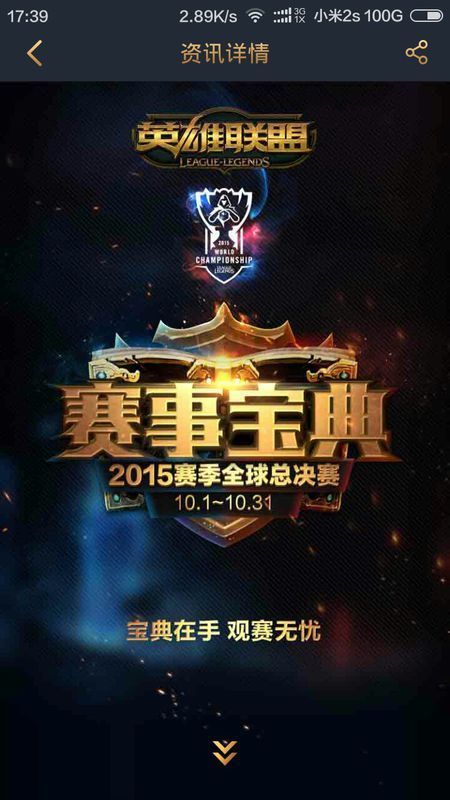 T1无缘首个国际赛事，同时自2021年起各项赛事首次无缘四强