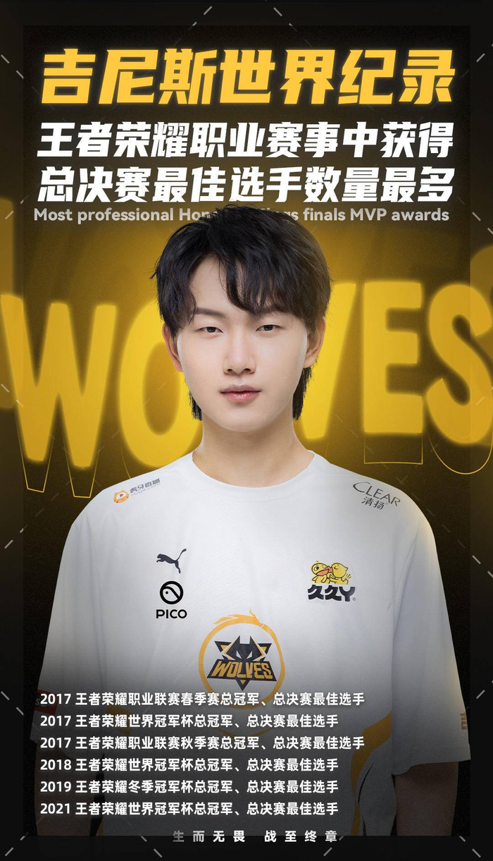 今日凌晨结束的LCS比赛中，GG以3-2的比分成功战胜FLY晋级LCS春决，同时GG也成功拿到了LCS赛区的第二个MSI名额