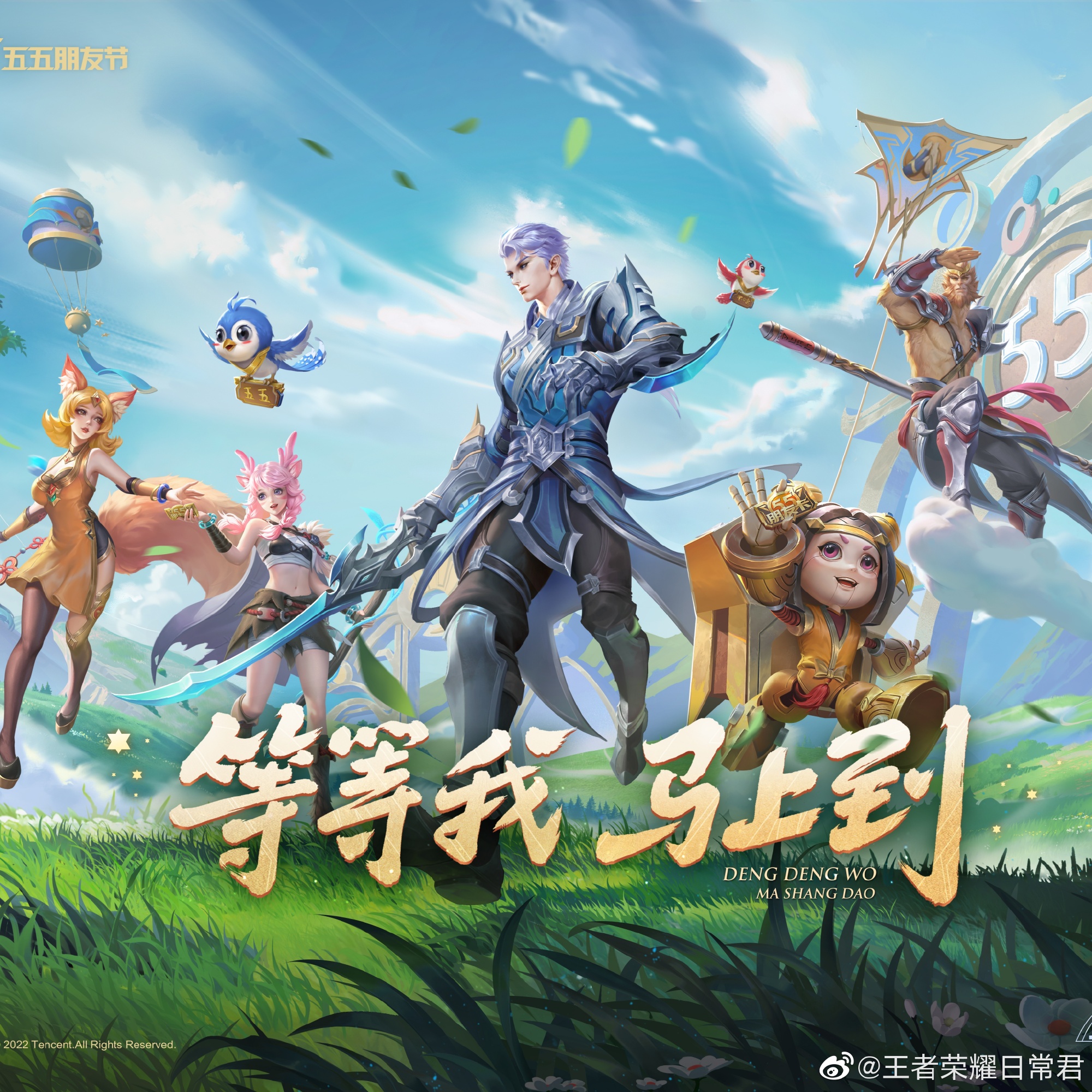 首杀栏