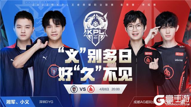 英雄联盟LPL夏季季后赛，V5首次季后赛之路就此被SN打断