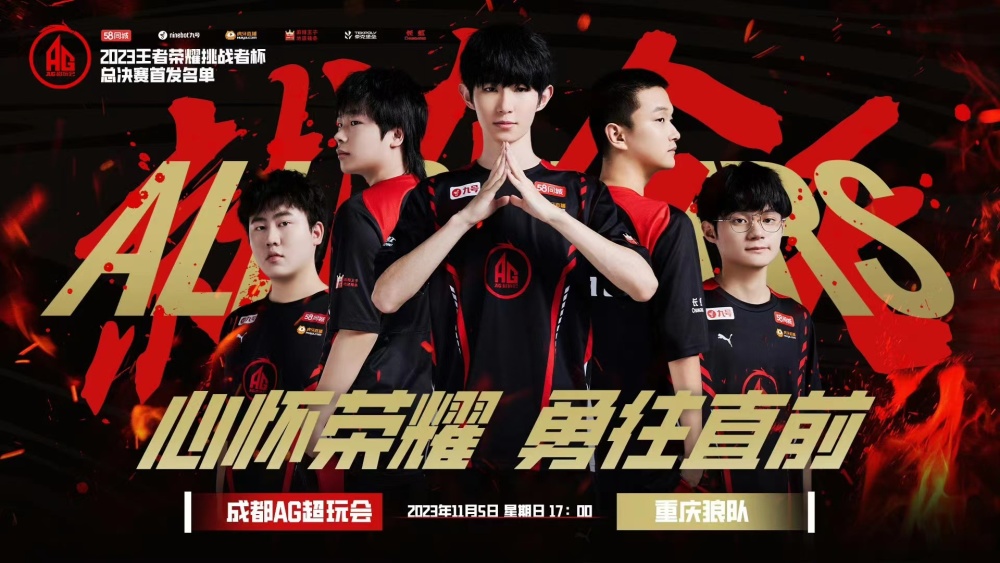 与下限从