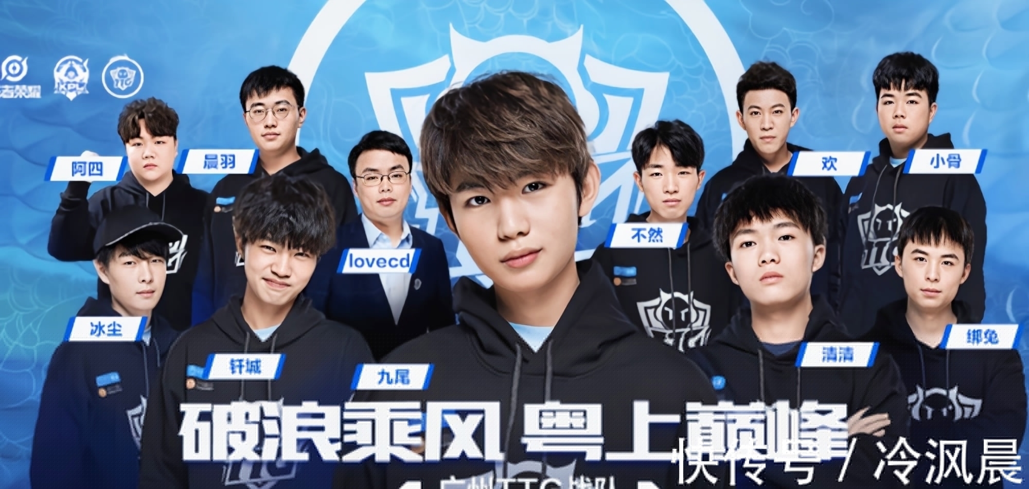亚运电竞LOL项目集训合照公布：Uzi、Bsyy赫然在列