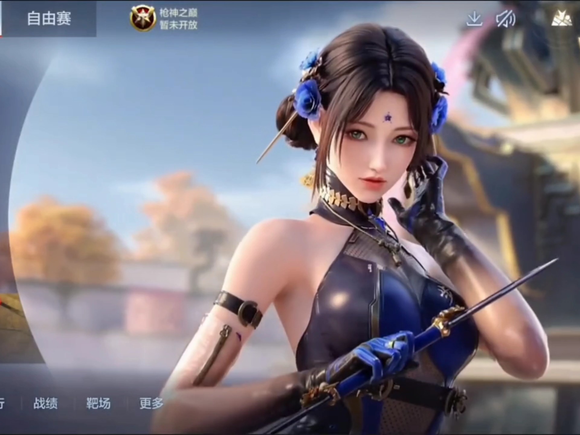 键并非模