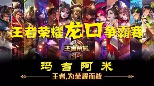 24队16