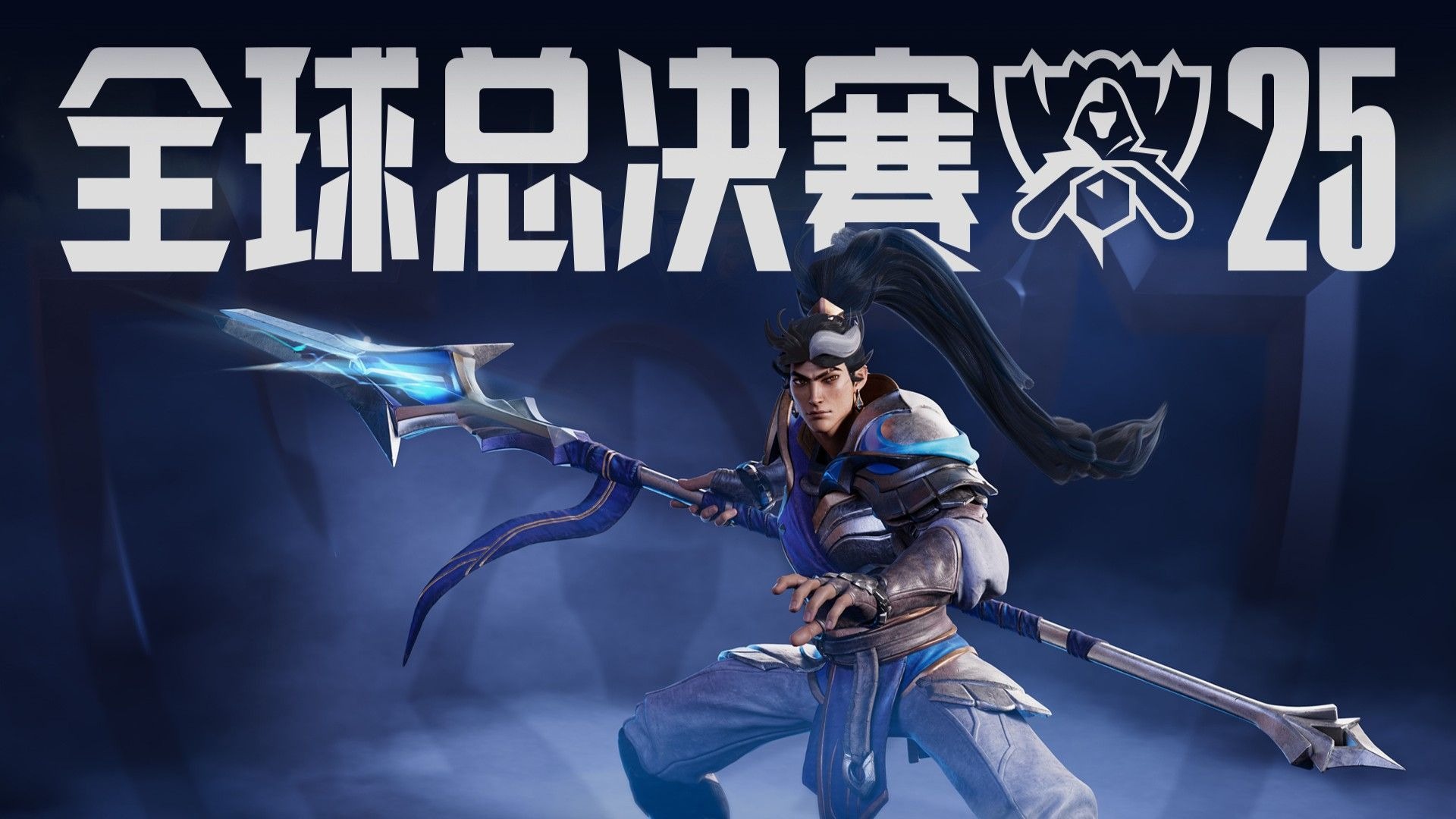 与反蹲著