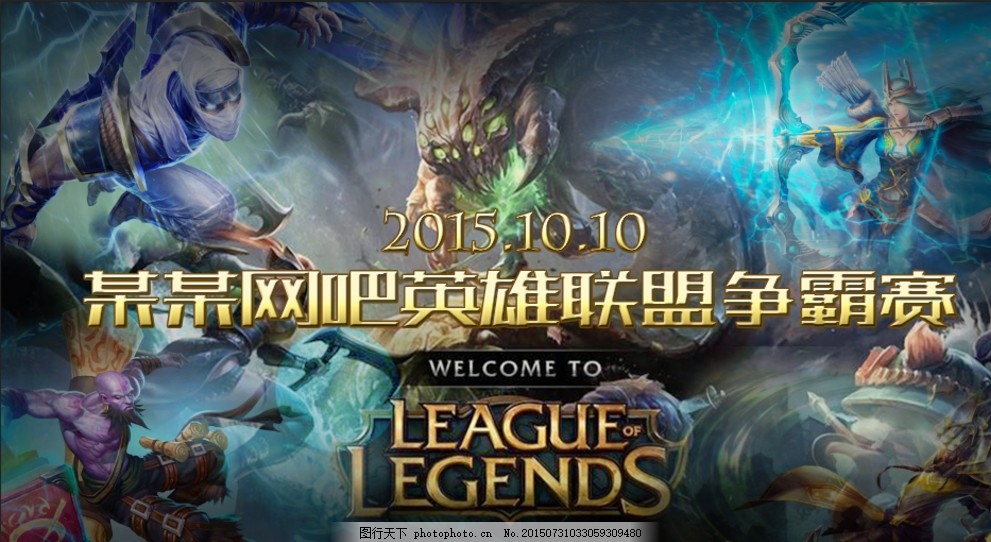 LPL documentary clip from JD Gaming Yagao ： 我在职业选手中算是比较老了