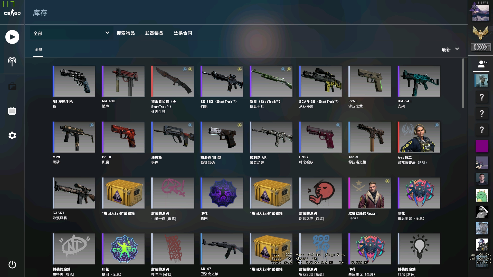 赛后采访Care：每一波团都勇往直前 是因为有翔哥在我不怕的