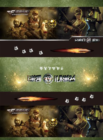 EX传言纯