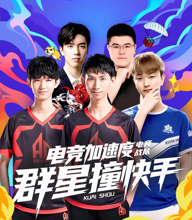 的成绩交